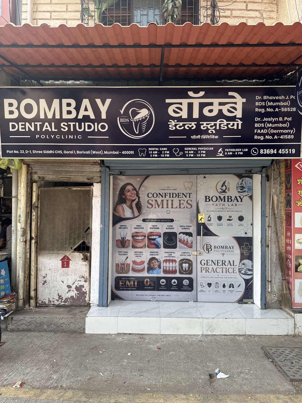 Bombay Dental Studio storefront by day